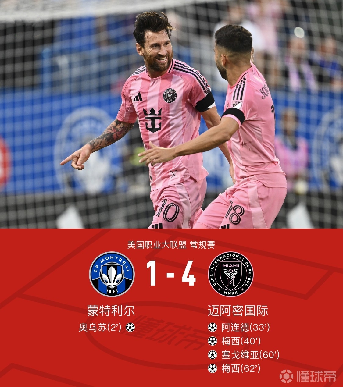 多特蒙德赛前迎来里程碑，志在欧篮联名次提升，底气十足，阵容厚度经受考验的简单介绍开云