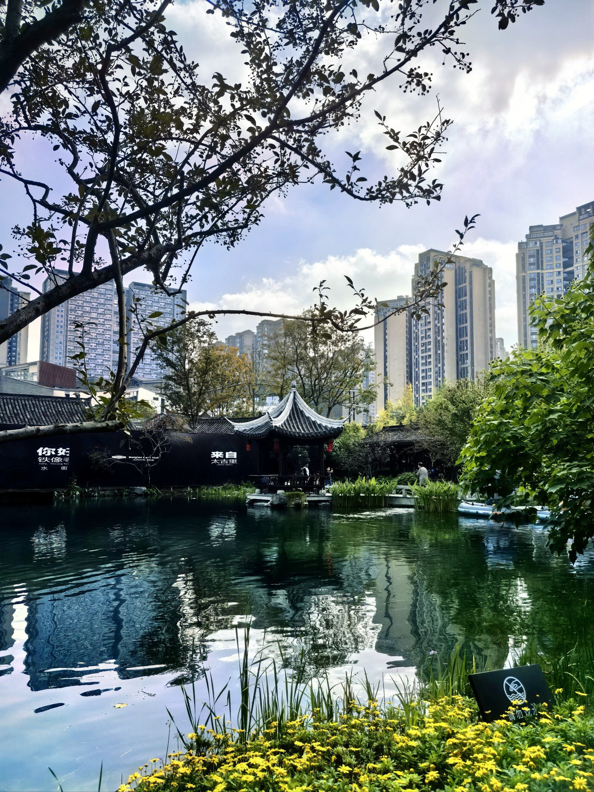 成都蓉漂人才荟官网首页