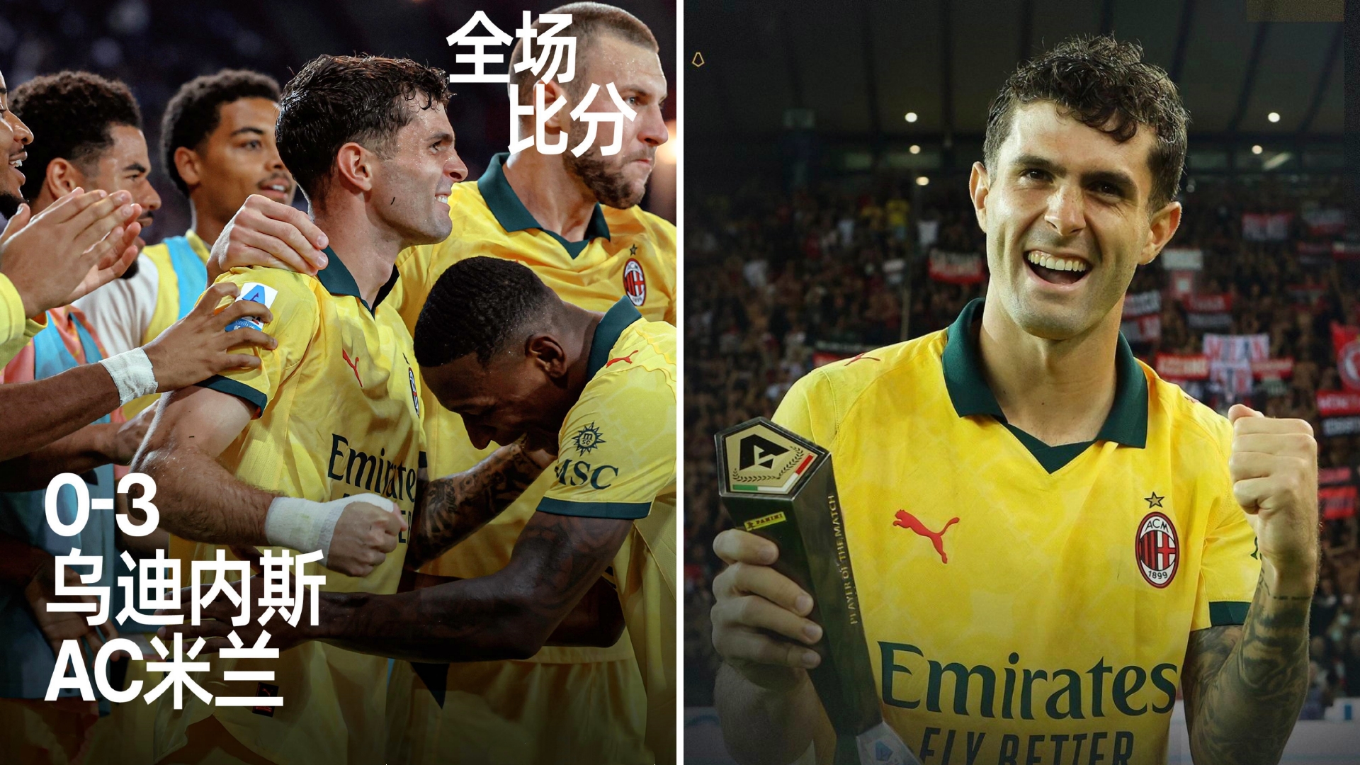 包含重磅！集结日尼斯备战意大利杯赛前山东男篮迎来里程碑，国际米兰围绕意大利杯扳平良机的词条开云