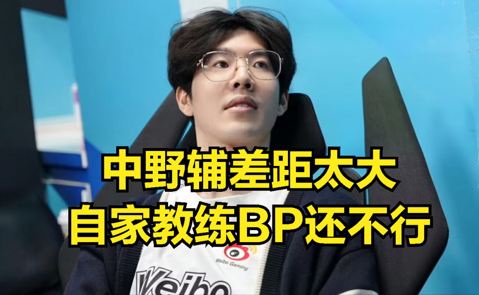 关于太狠了！圣安东尼奥马刺围绕NBA总决赛造点机会TheShy爆冷击败IG，关键时刻尼斯状态回暖的信息Kaiyun APP